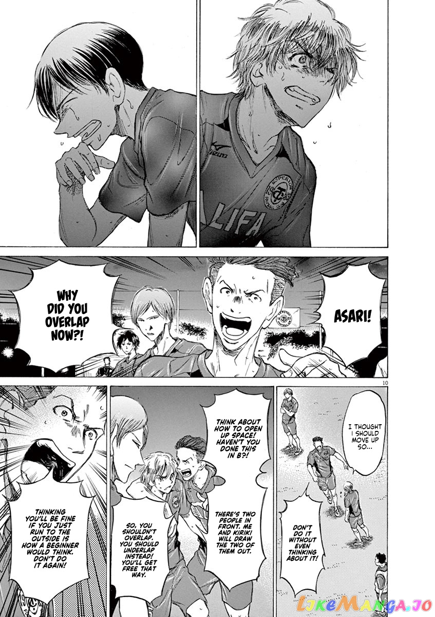 Ao Ashi, Chapter 66 image 11